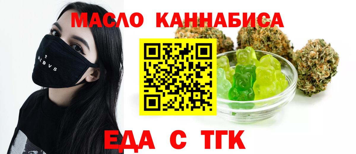 Пыть-Ях  Canna-Cookies марихуана  Вход с VPN 