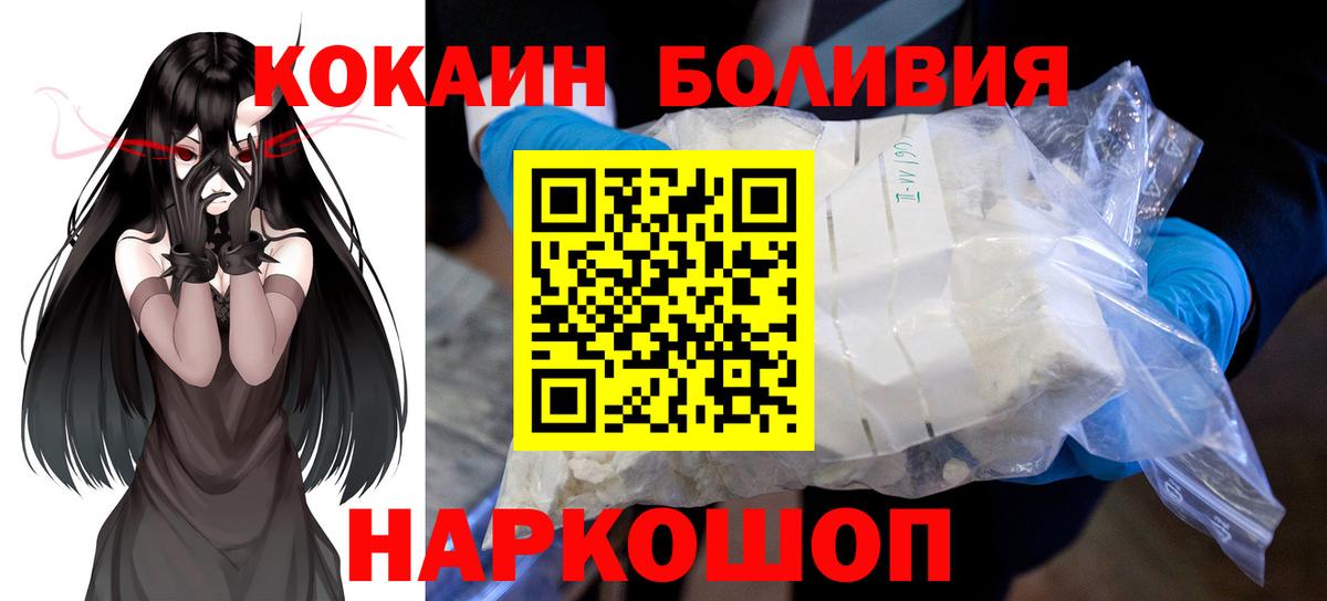 Пыть-Ях  COCAIN 97%  КОКАИН Columbia  COCAIN  Вход с VPN 