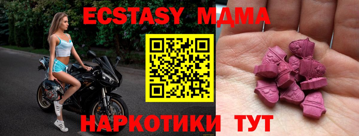 Метадон  Cocaine  Вход с VPN  Гашиш  Пыть-Ях  Экстази  Меф МЯУ МЯУ кристаллы  Бошки Шишки 