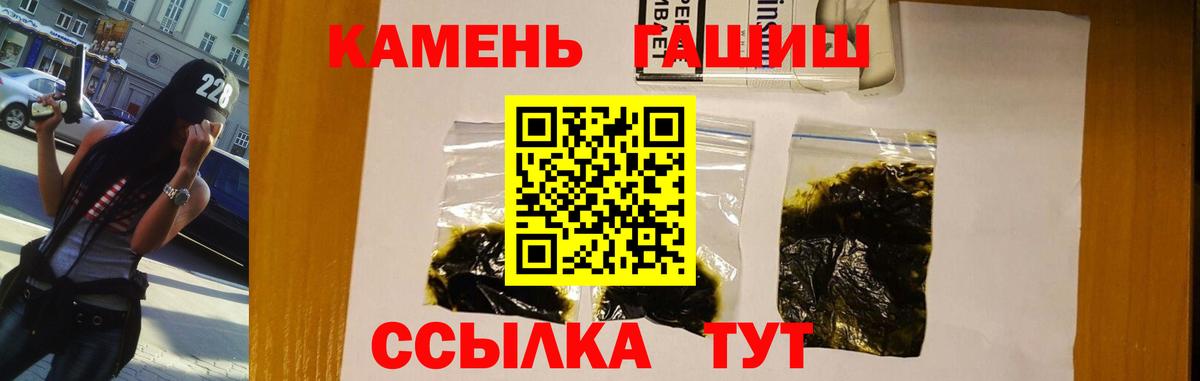 ГАШ Cannabis Пыть-Ях