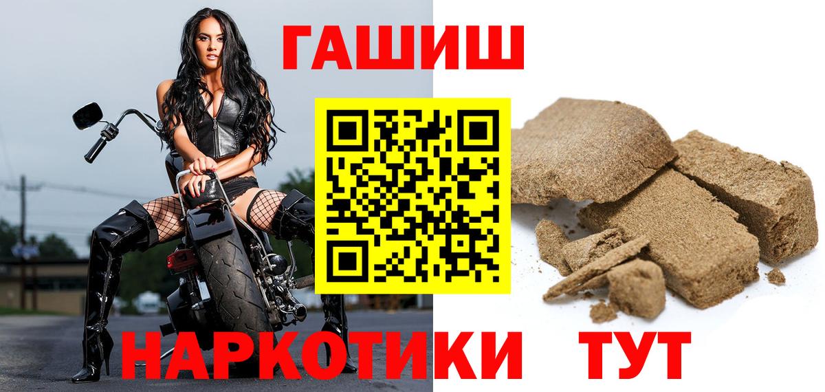 ГАШ гарик  ГАШ ice o lator  Вход с VPN  ГАШ  Пыть-Ях 
