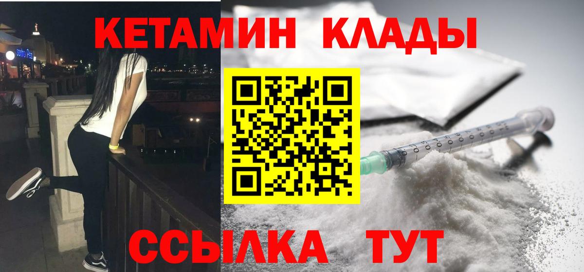 гидра   Вход с VPN  Пыть-Ях  Кетамин ketamine  Кетамин ketamine 