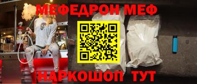 стаф Пушкино