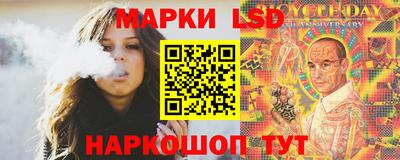 стаф Пушкино