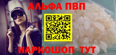 стаф Пушкино