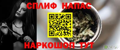 марихуана Пыть-Ях