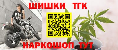 стаф Пушкино