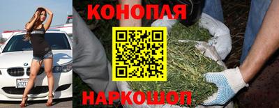 марихуана Пыть-Ях
