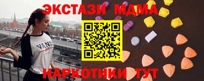 стаф Пушкино