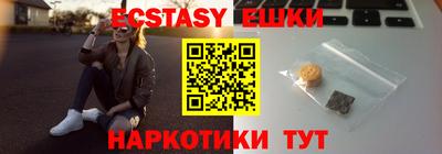 стаф Пушкино