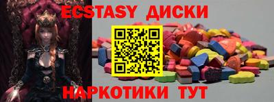 стаф Пушкино