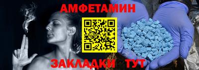 стаф Пушкино