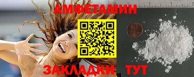 стаф Пушкино