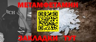 стаф Пугачёв