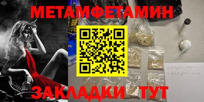 марихуана Пыть-Ях
