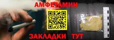 стаф Пугачёв