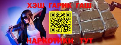 стаф Пушкино