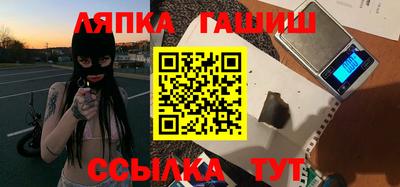 стаф Пушкино