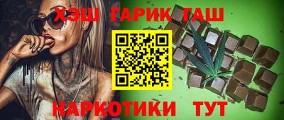 стаф Пушкино