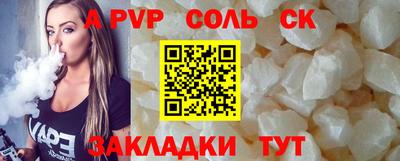 стаф Пугачёв