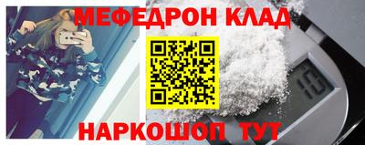 стаф Пугачёв
