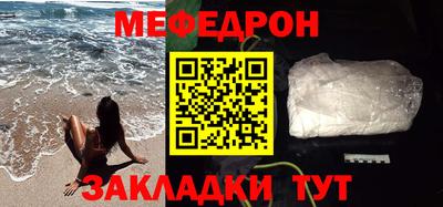 стаф Пугачёв