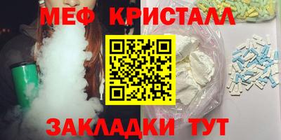 стаф Пушкино