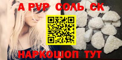 стаф Пушкино