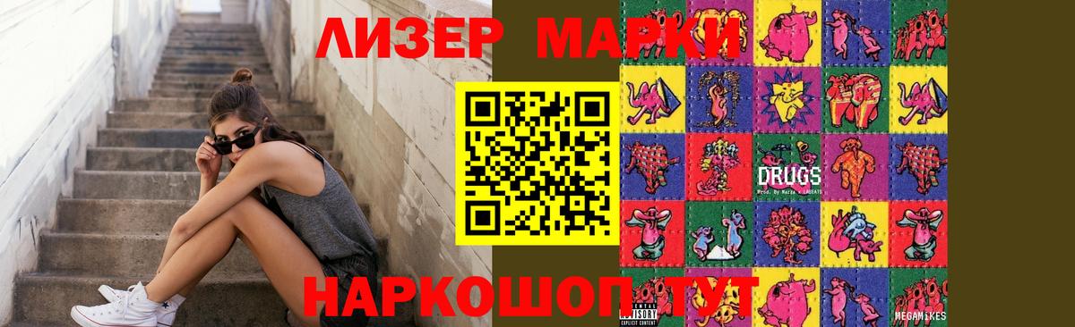 LSD-25 экстази  Вход с VPN  Лсд 25 экстази ecstasy  Пыть-Ях  Лсд 25 экстази кислота 