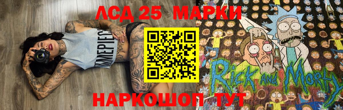 Наркотические марки 1500мкг Пыть-Ях
