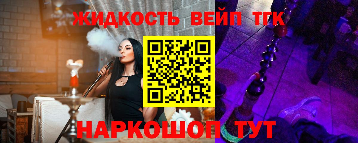 Дистиллят ТГК концентрат Пыть-Ях