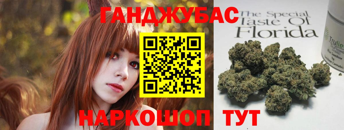 Бошки марихуана гибрид Пыть-Ях