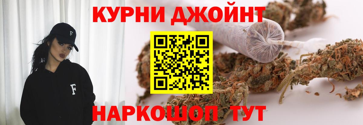 МАРИХУАНА OG Kush  Канабис SATIVA & INDICA  Вход с VPN  Бошки марихуана MAZAR  Канабис Ganja  Пыть-Ях 